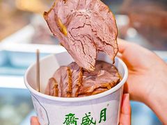 -月盛斋(牛街店)