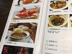 菜单-大鸽饭(马王堆店)