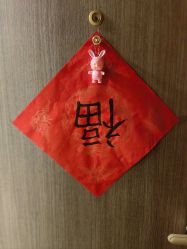 -馨月汇·一悦馨香月子中心(前滩店)