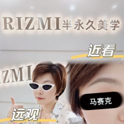 -MIVI半永久纹眉机器野生眉纹唇