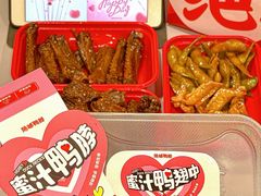 -绝味鸭脖(香港名都店)