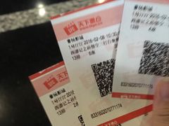 -曹杨影城(曹杨店)