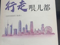 -振生清真饭店(永安道店)