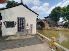 -枫桥景区