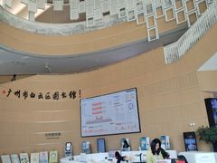 -广州市白云区图书馆