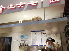 -食之六七·面(朝阳大悦城店)