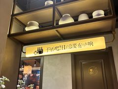 -街角等你.大连海鲜烧烤.经典铁板海鲜串(西安路店)