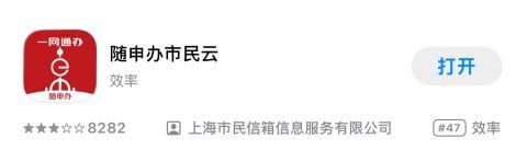 -企巴兔·注册公司代理记账