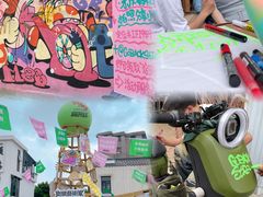 -柴油机1959创意园(IF1959文创园)