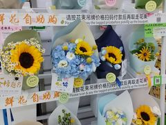 -幸福荣耀超市(学院路店)