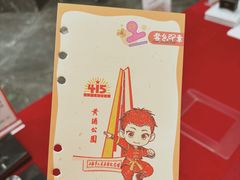 -上海市外滩历史纪念馆