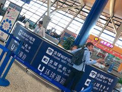 -上海浦东国际机场-T2航站楼