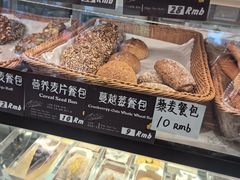 -德南面包房(尚都店)