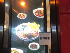 门面-螺小胖柳州螺蛳粉(钟楼总店)