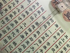 -阊门姚记豆浆(旧学前直营店)