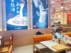 -味千拉面(泰州万达广场店)