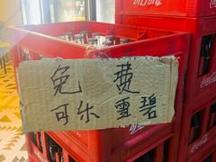 -壹楼烧烤档(坂田五和店)