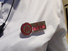 -海底捞火锅(苏宁生活广场店)