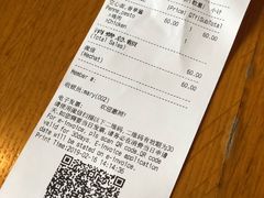 账单-Wagas沃歌斯(正大乐城店)
