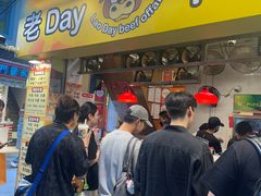-老day牛杂(官也街总店)