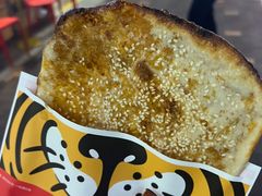 -阿甘锅盔(合生汇购物中心店)