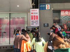 等位区-老王芙蓉蛋卷饼(万达店)