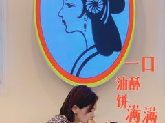 -香妃烤鸡(西单店)