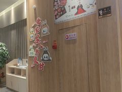 -汉拿山(金源店)