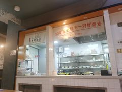 -景芳周大姐(国大城市广场店)