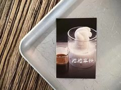 -出走咖啡·面包(宋庄店)