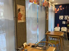 -樱之味精致料理融合餐厅