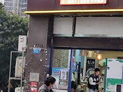 -忆碗面(华新街店)