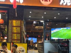 -在老街·淮安大排档·甜麻干煸龙虾·烧烤(河下古镇店)