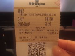 -英皇UA电影城(虹桥天地店)