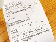 账单-The Habit Burger Grill 哈比特汉堡(爱琴海店)