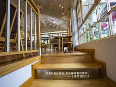 -猫的天空之城概念书店(束河店)