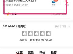 -奉天理·海鲜饺子