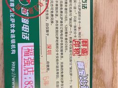 -尊宝比萨(福强店)