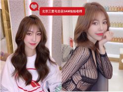 -3AM·S HAIR SALON烫发染发接发
