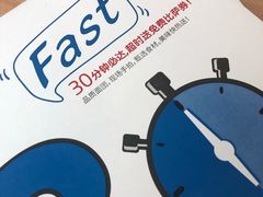 -达美乐比萨(大冲店)