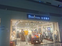 -石家庄正定国际机场-T2航站楼