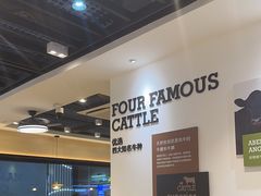 -李先生牛肉面大王(成都东站西广场店)