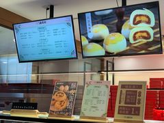 -北京稻香村(方庄店)