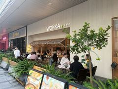 -WOKKA by艮上(中海环宇荟店)