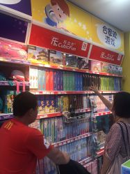 -玩具反斗城(正大广场店)