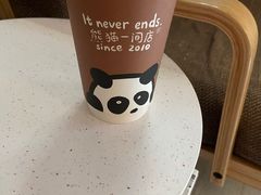 -熊猫一间店欧式奶茶铺