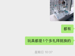 -宠物世家(仲盛世界商城店)