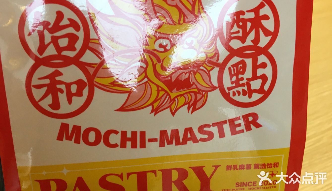 小麻薯必须推荐