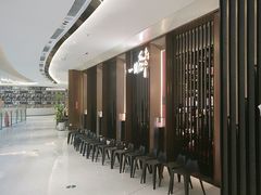 -一绪に和牛寿喜烧(罗湖益田假日店)