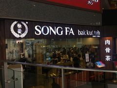 -松發肉骨茶(牛车水店)
